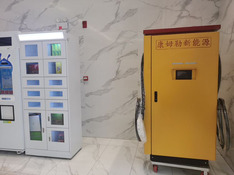 山东省新型智慧城市推进智慧社区全域覆盖专题现场会1_副本