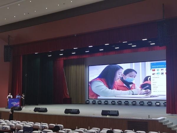 康姆勒新能源参加山东省新型智慧城市推进智慧社区全域覆盖专题现场会