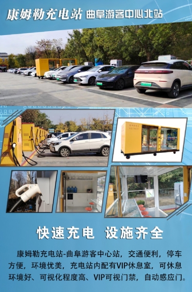 康姆勒120kw直流快充充电桩：充电桩的构造和原理