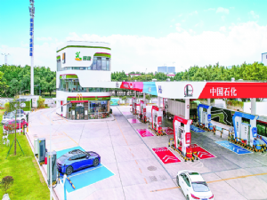 综合能源服务站