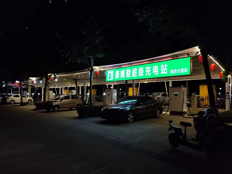 康姆勒新能源充电站：超级充换电综合能源站的发展趋势