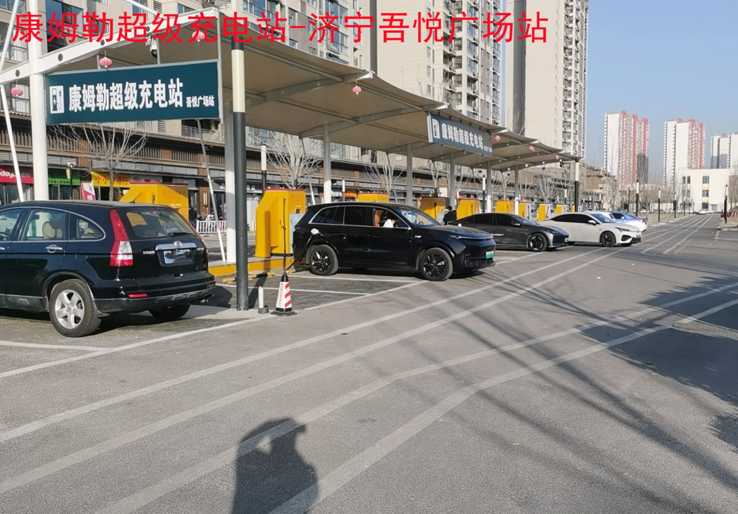 康姆勒直流智能充电桩：新能源充电站BMS控制原理