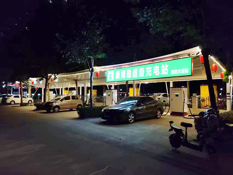 康姆勒新能源港口群充充电桩：加油站可以建充电桩的条件都有哪些？