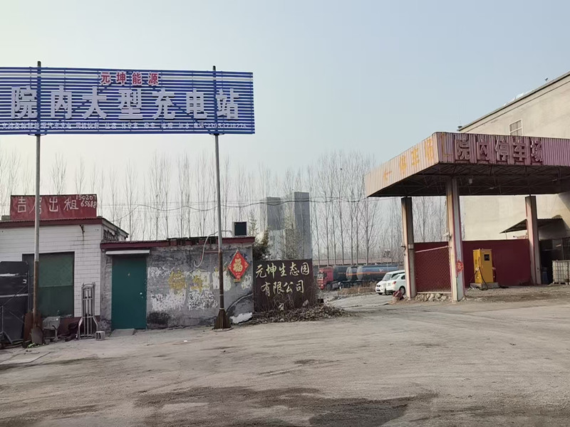 康姆勒360kw新能源充电桩：混动轻卡跑长途冷链运输的可行性分析