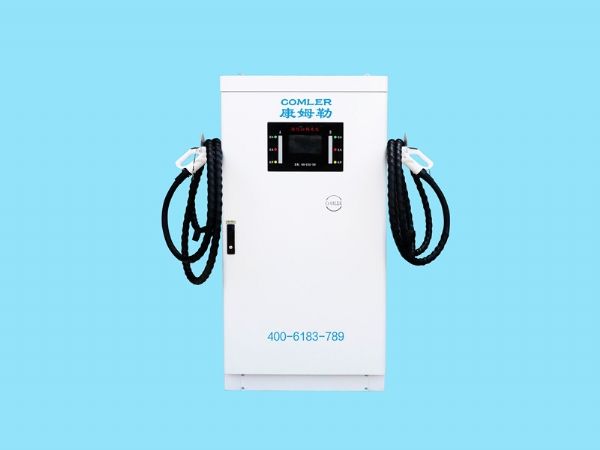 COMLER120kW-160kW智能公共充电桩