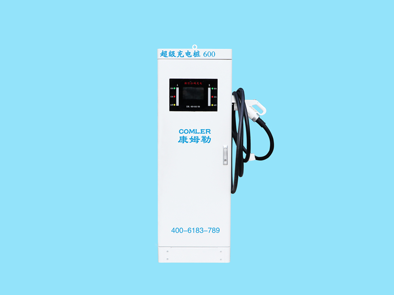 康姆勒直流重卡汽车充电桩：充电站选址一定要注意这几项