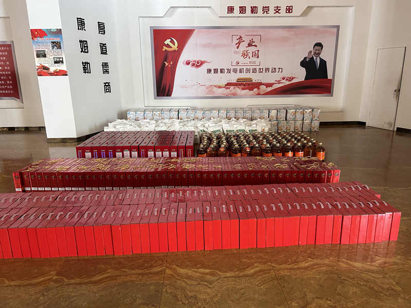 康姆勒为企业职工发放“双节”福利