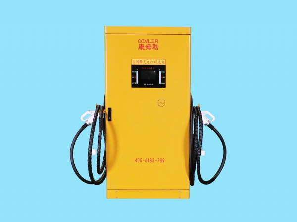 COMLER240kW-400kW重卡专用超级充电桩