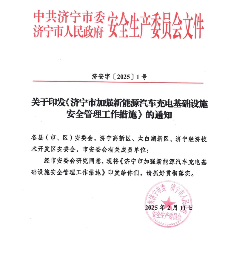 微信截图_20260107155830