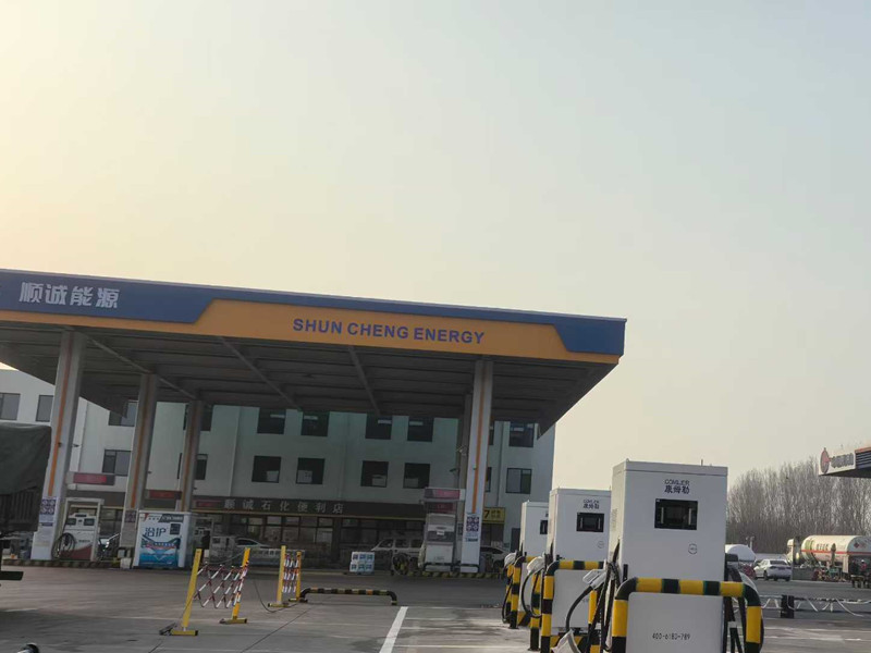 顺诚综合能源充电站