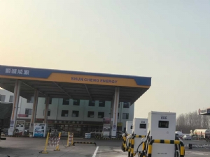 顺诚综合能源充电站