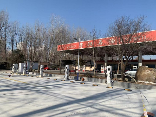 淄博沂源鲁阳石油充电站