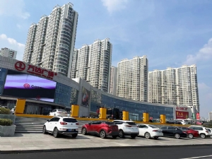 商业综合体-临沂金雀山万达充电站